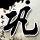 熊猫tv